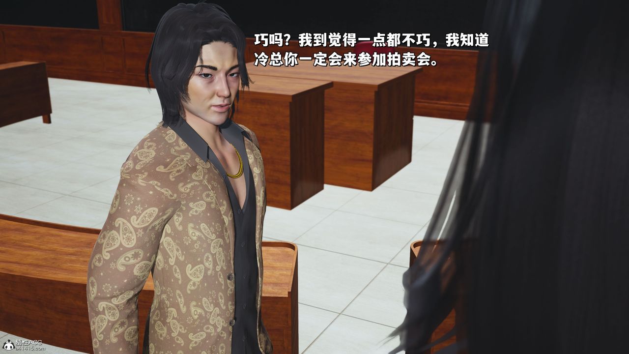 [3D]我成瞭大反派_第二季，第20話，第 69 页