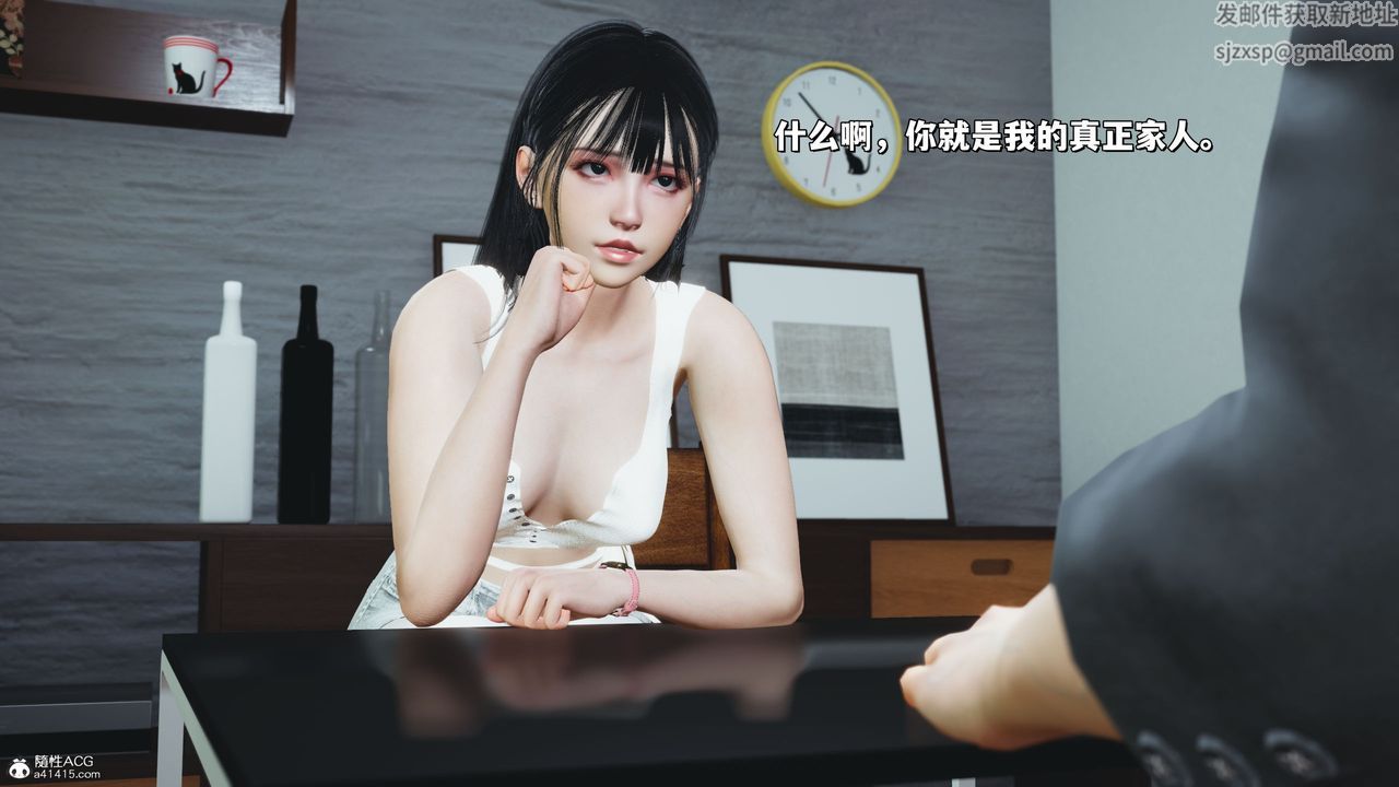 [3D]我成瞭大反派_第二季，第20話，第 21 页