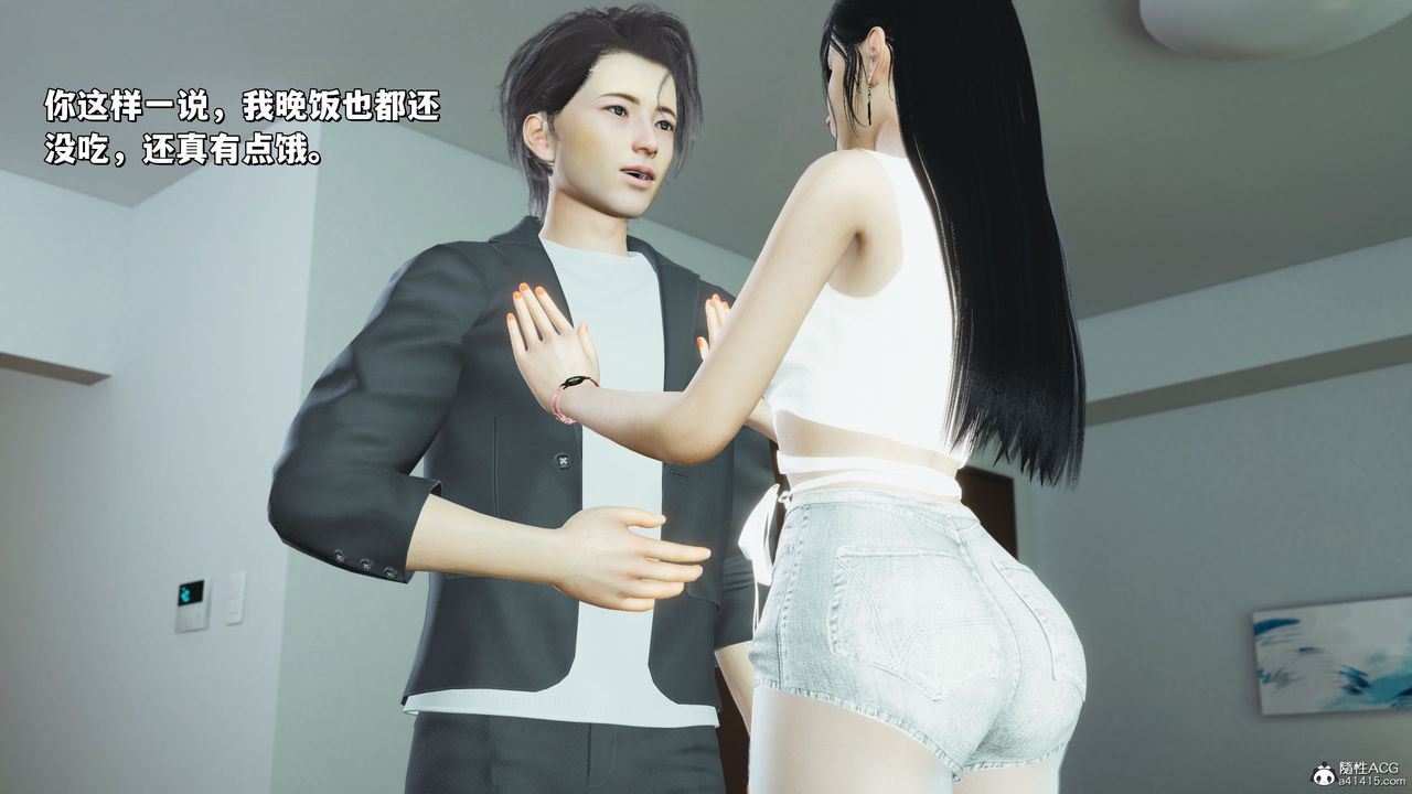 [3D]我成瞭大反派_第二季，第20話，第 12 页