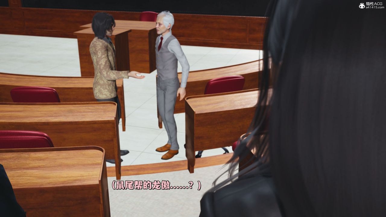 [3D]我成瞭大反派_第二季，第20話，第 64 页