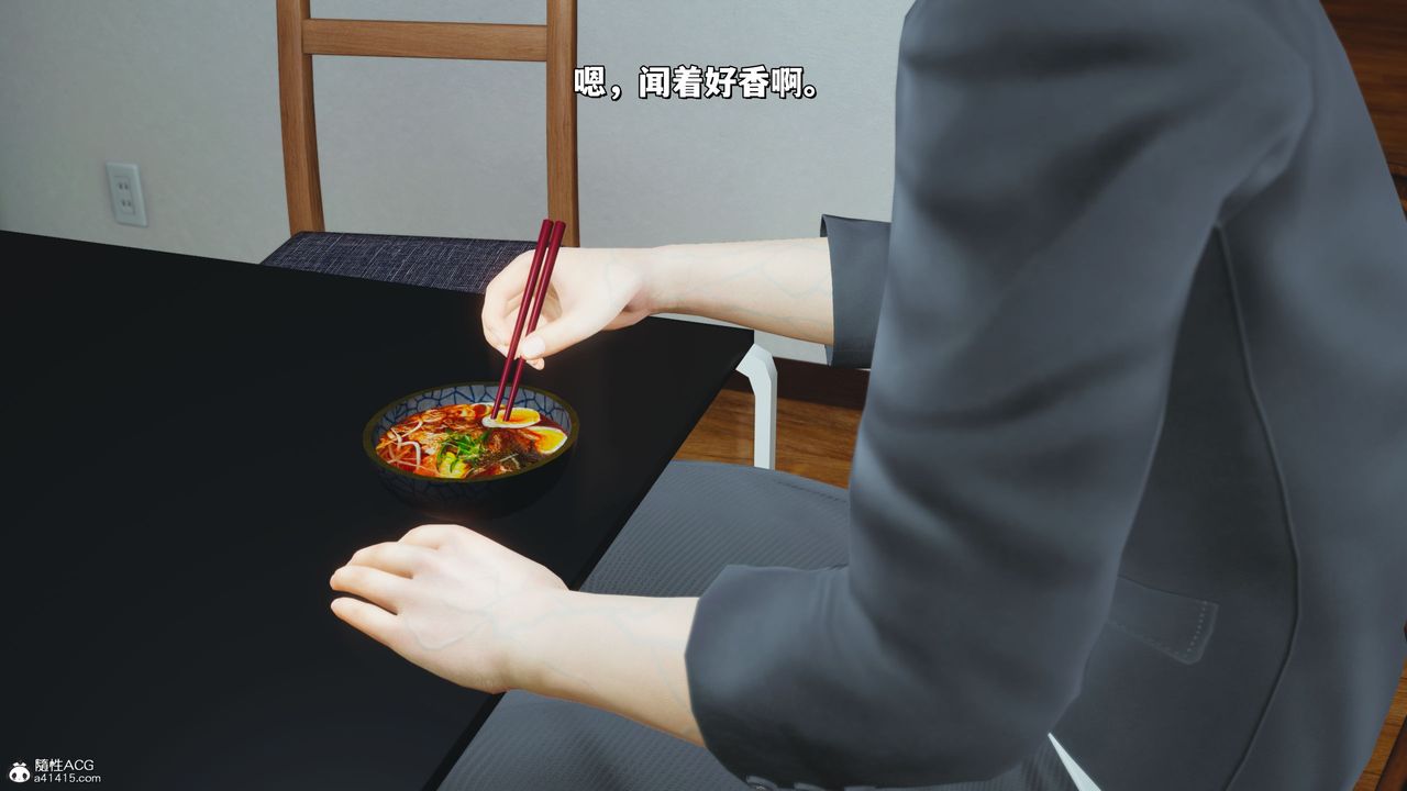 [3D]我成瞭大反派_第二季，第20話，第 15 页