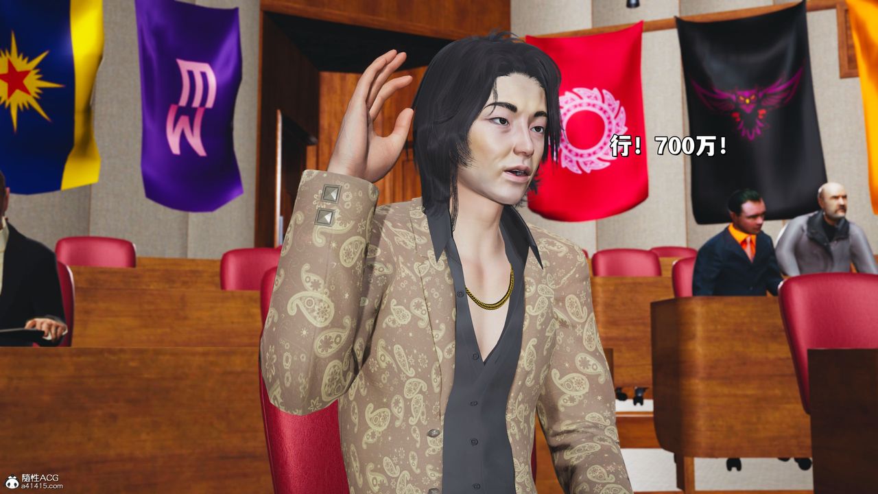 [3D]我成瞭大反派_第二季，第21話，第 21 页