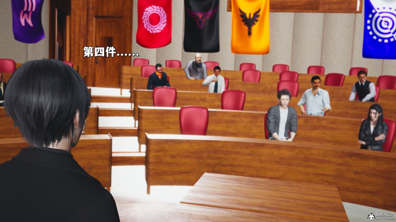 [3D]我成瞭大反派_第二季，第21話，第 8 页