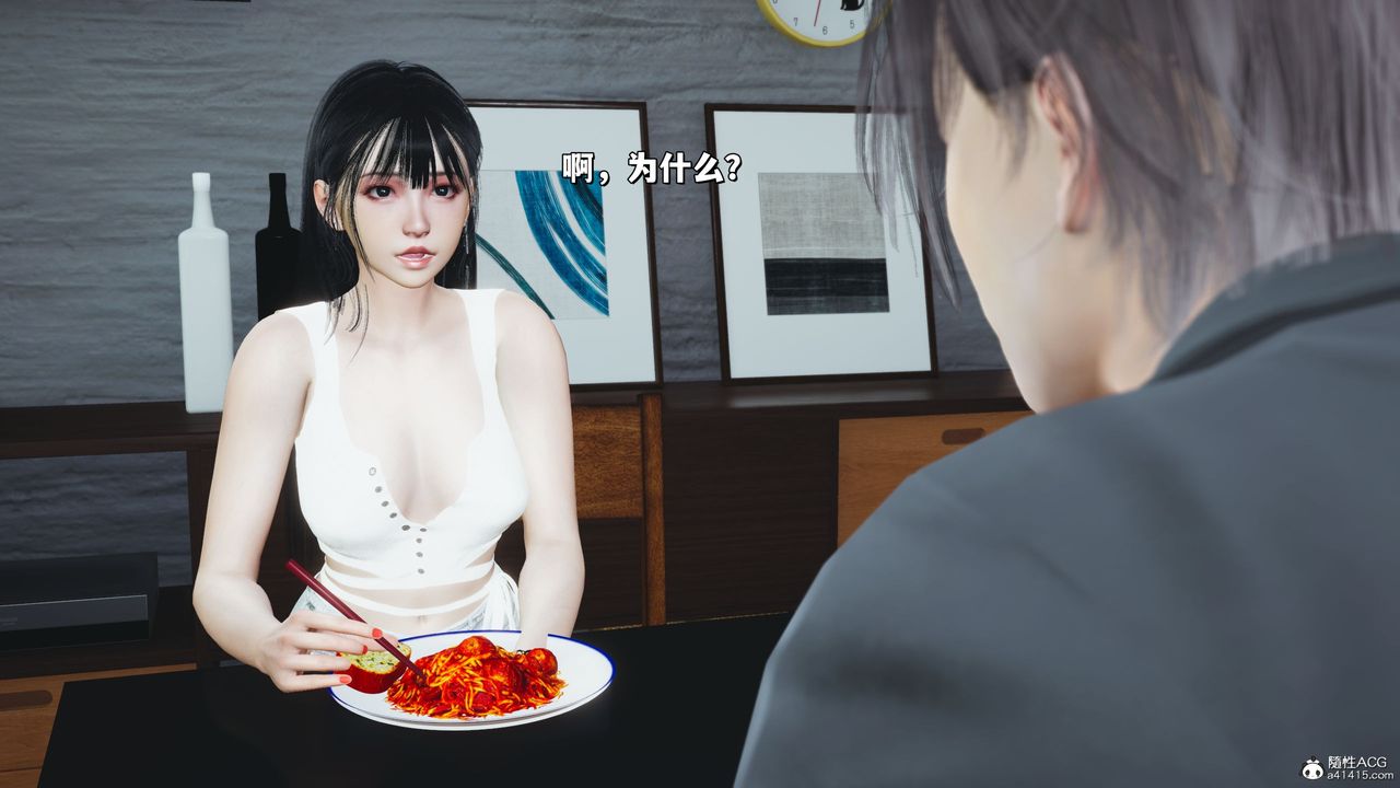 [3D]我成瞭大反派_第二季，第21話，第 64 页