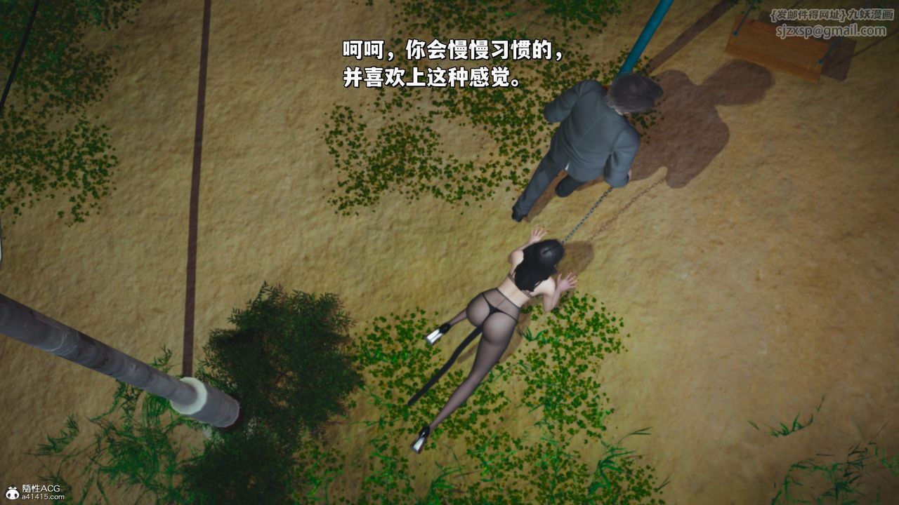 [3D]我成瞭大反派_第二季，第22話，第 44 页