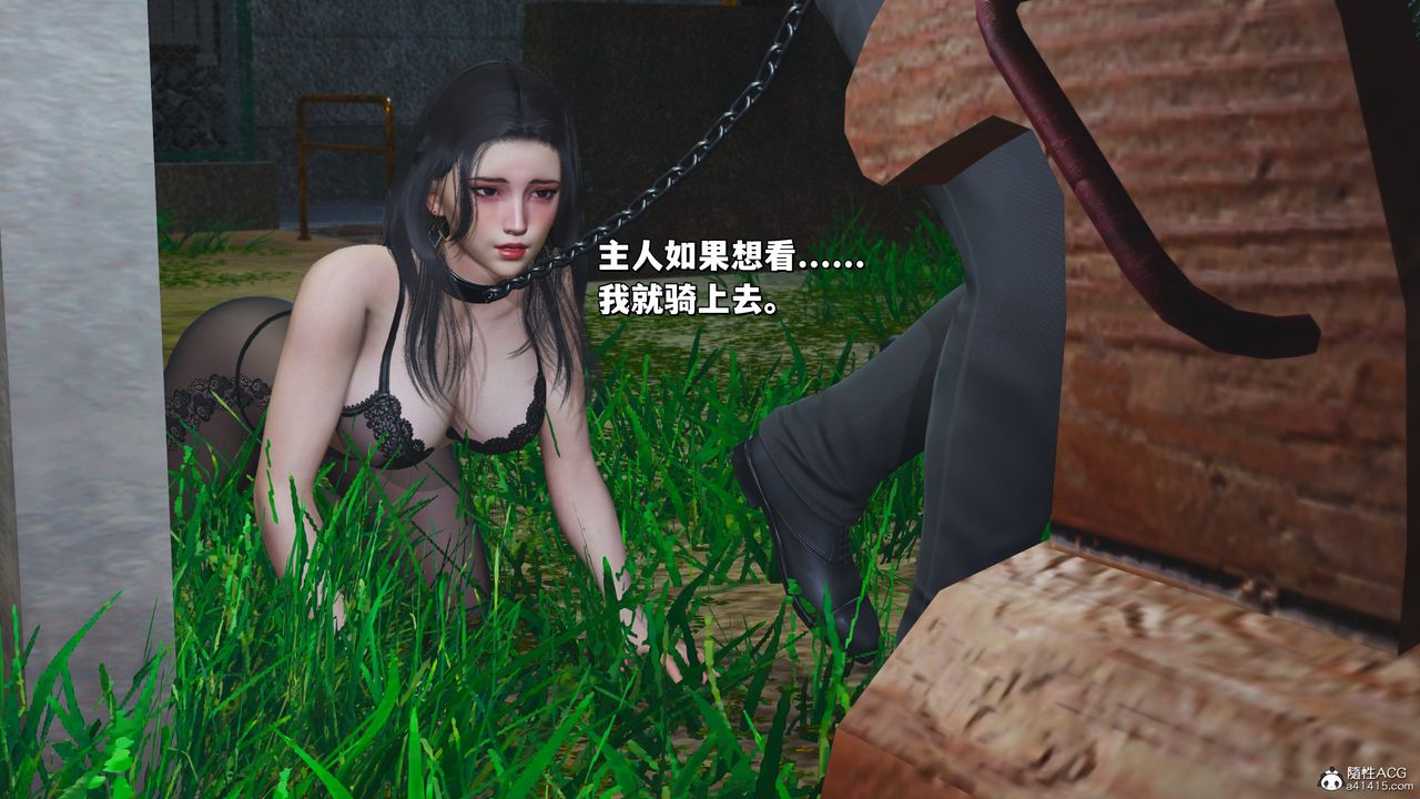 [3D]我成瞭大反派_第二季，第22話，第 52 页