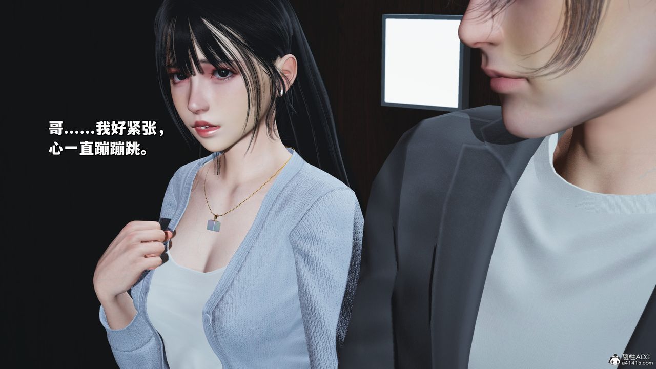 [3D]我成瞭大反派_第二季，第23話，第 49 页
