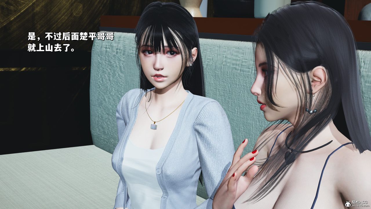 [3D]我成瞭大反派_第二季，第23話，第 64 页
