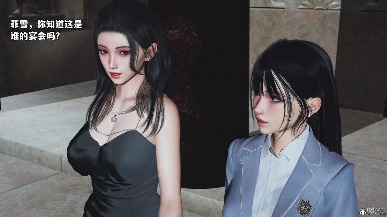 [3D]我成瞭大反派_第二季，第26話，第 44 页