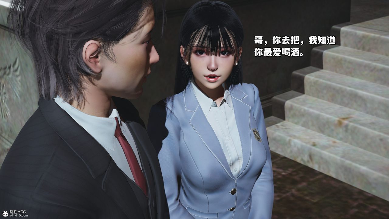[3D]我成瞭大反派_第二季，第26話，第 69 页