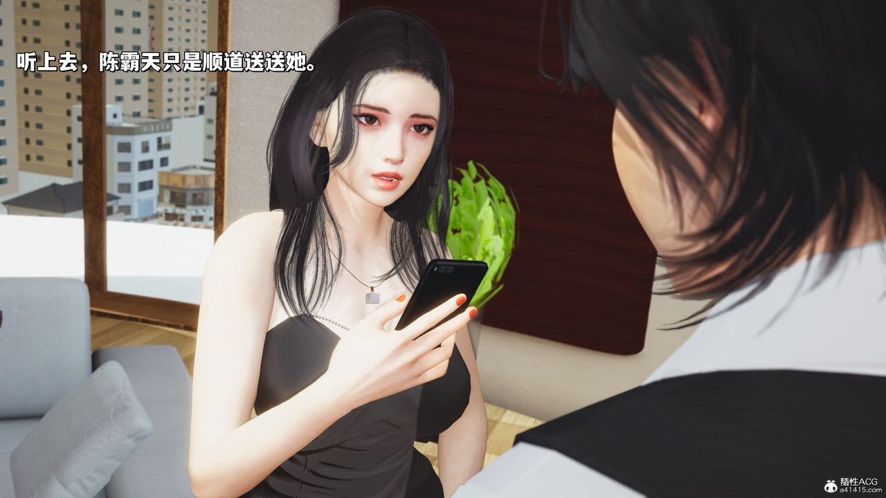 [3D]我成瞭大反派_第二季，第26話，第 22 页