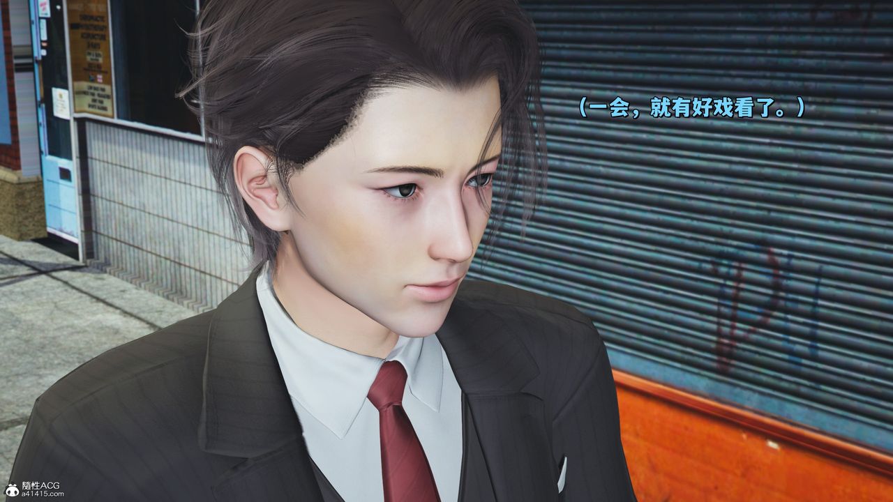 [3D]我成瞭大反派_第二季，第26話，第 28 页