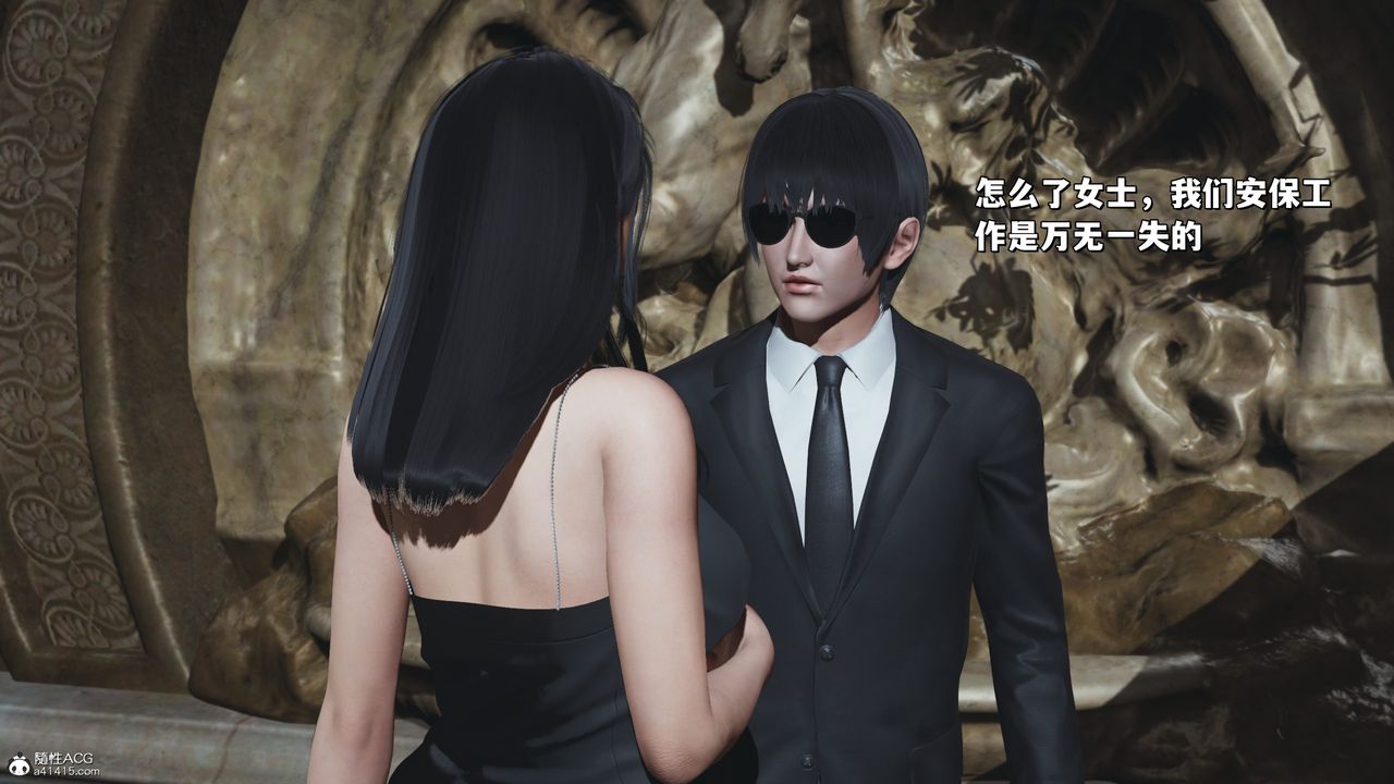 [3D]我成瞭大反派_第二季，第26話，第 77 页