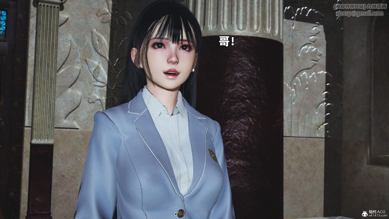 [3D]我成瞭大反派_第二季，第26話，第 52 页