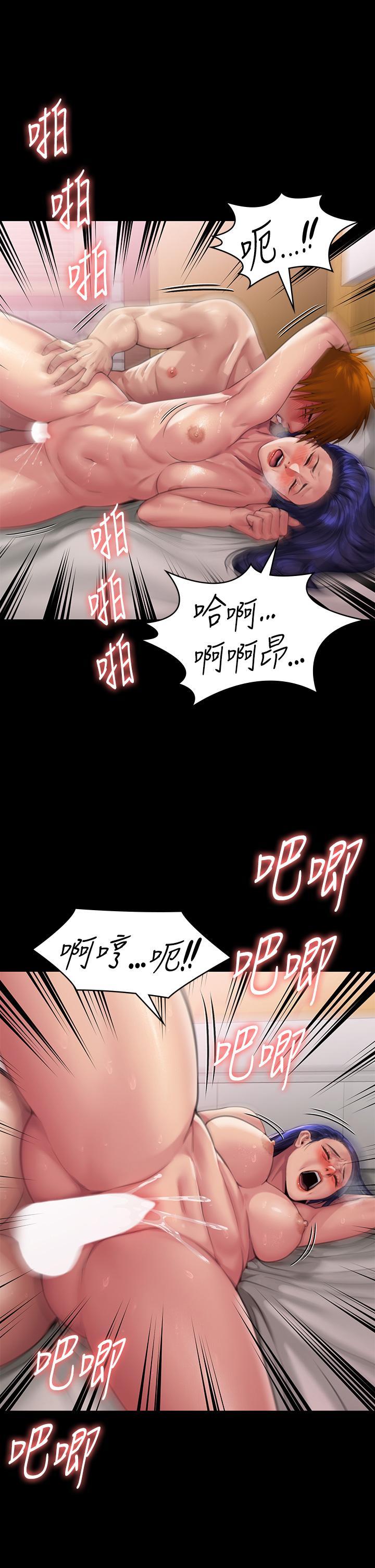 傀儡(俏女儿)，第292話-沒錢就用器官來還!，第 52 页