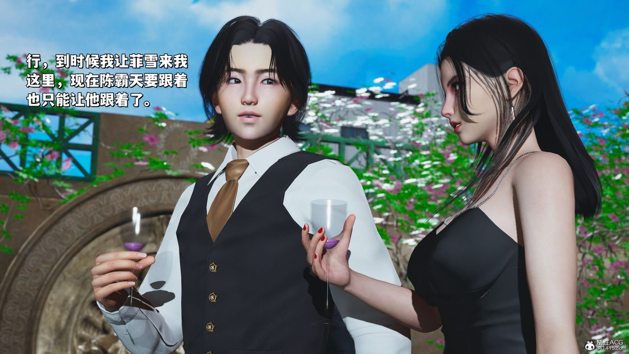[3D]我成瞭大反派_第二季，第27話，第 34 页