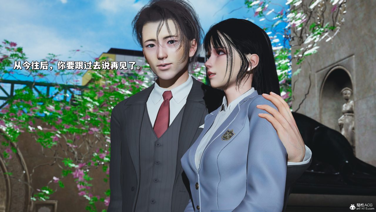 [3D]我成瞭大反派_第二季，第27話，第 40 页