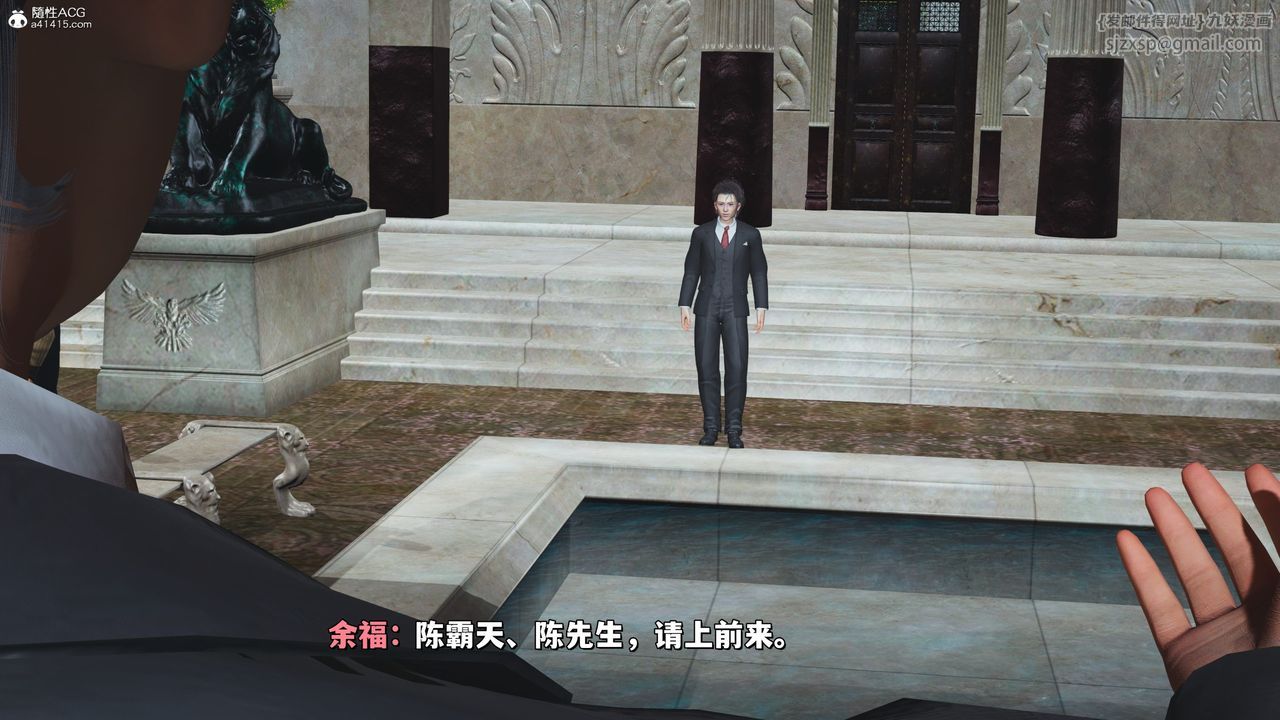 [3D]我成瞭大反派_第二季，第27話，第 69 页