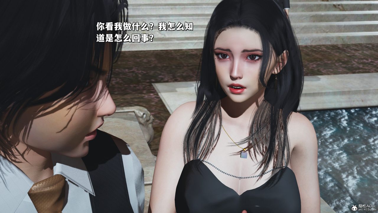 [3D]我成瞭大反派_第二季，第27話，第 65 页