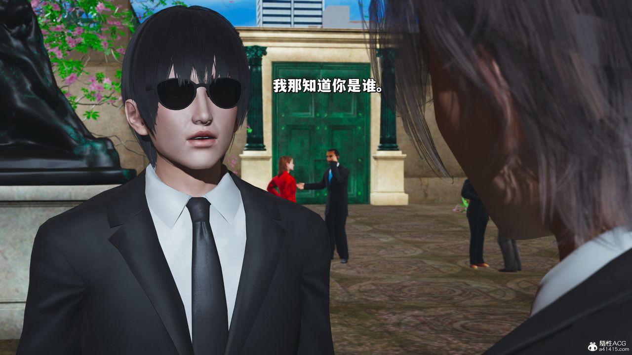 [3D]我成瞭大反派_第二季，第27話，第 8 页