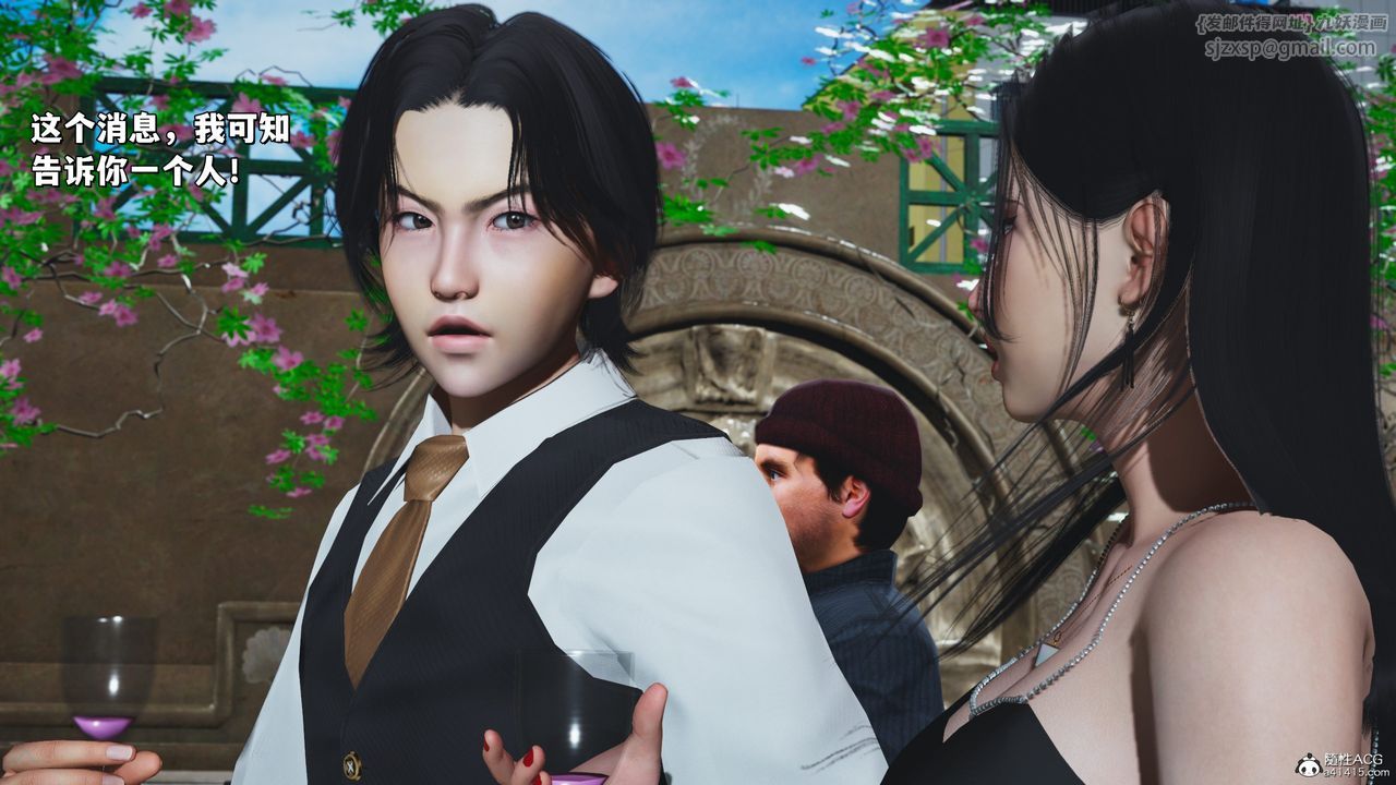 [3D]我成瞭大反派_第二季，第27話，第 64 页