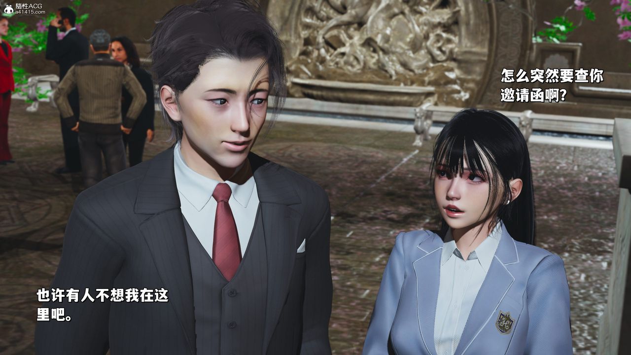 [3D]我成瞭大反派_第二季，第27話，第 15 页