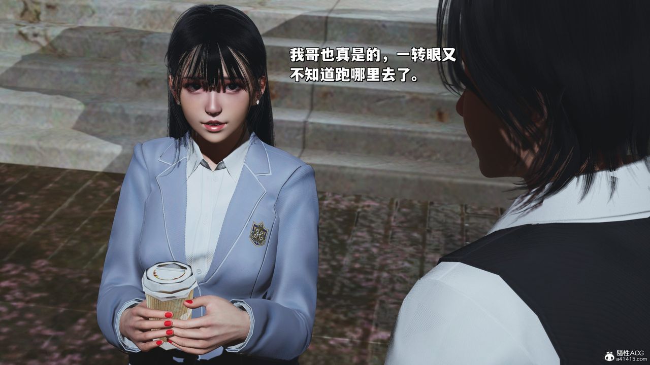 [3D]我成瞭大反派_第二季，第28話，第 34 页