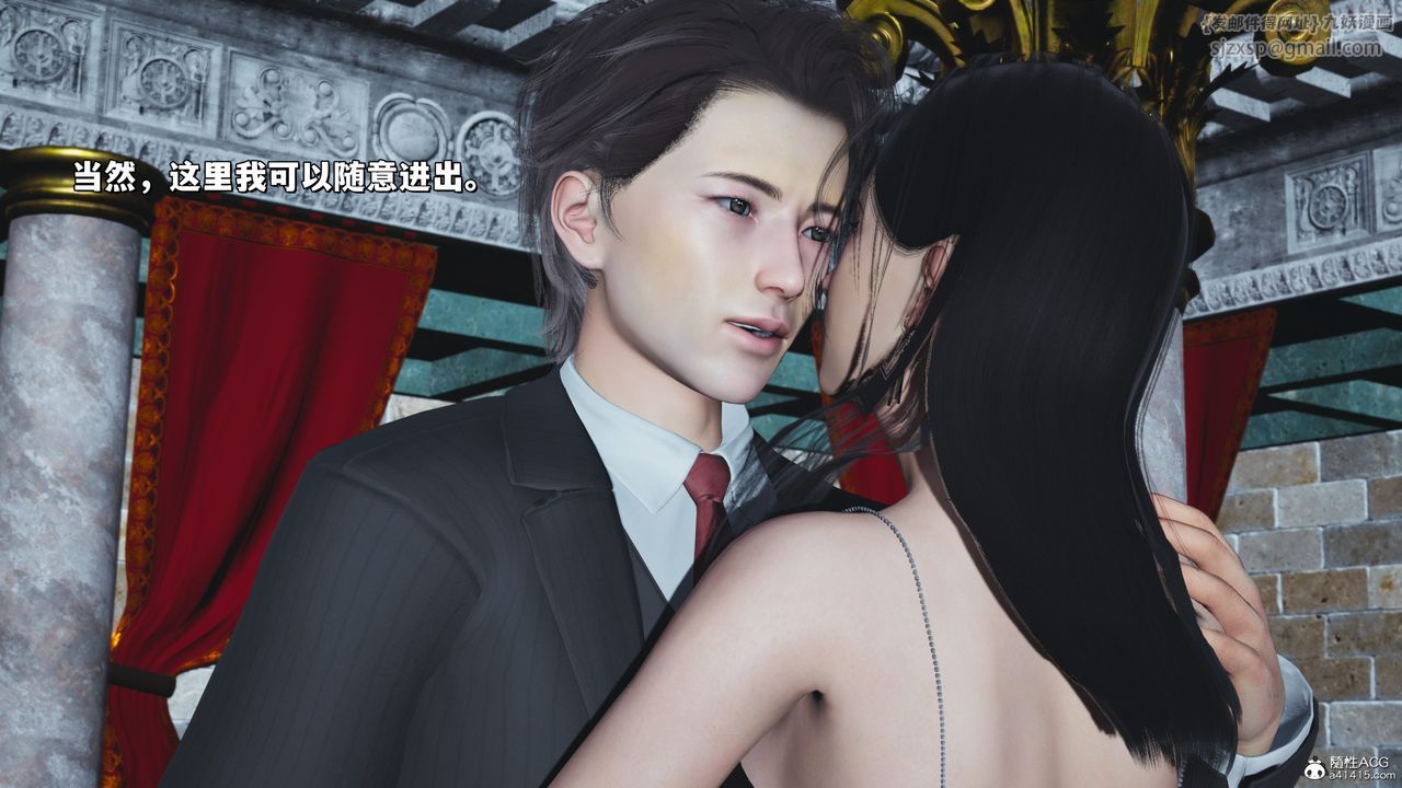 [3D]我成瞭大反派_第二季，第28話，第 49 页