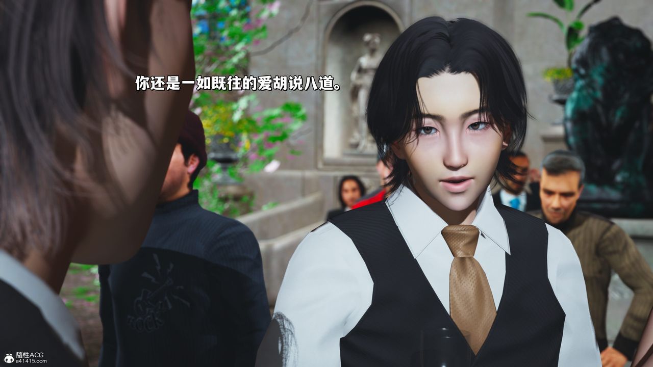 [3D]我成瞭大反派_第二季，第28話，第 8 页