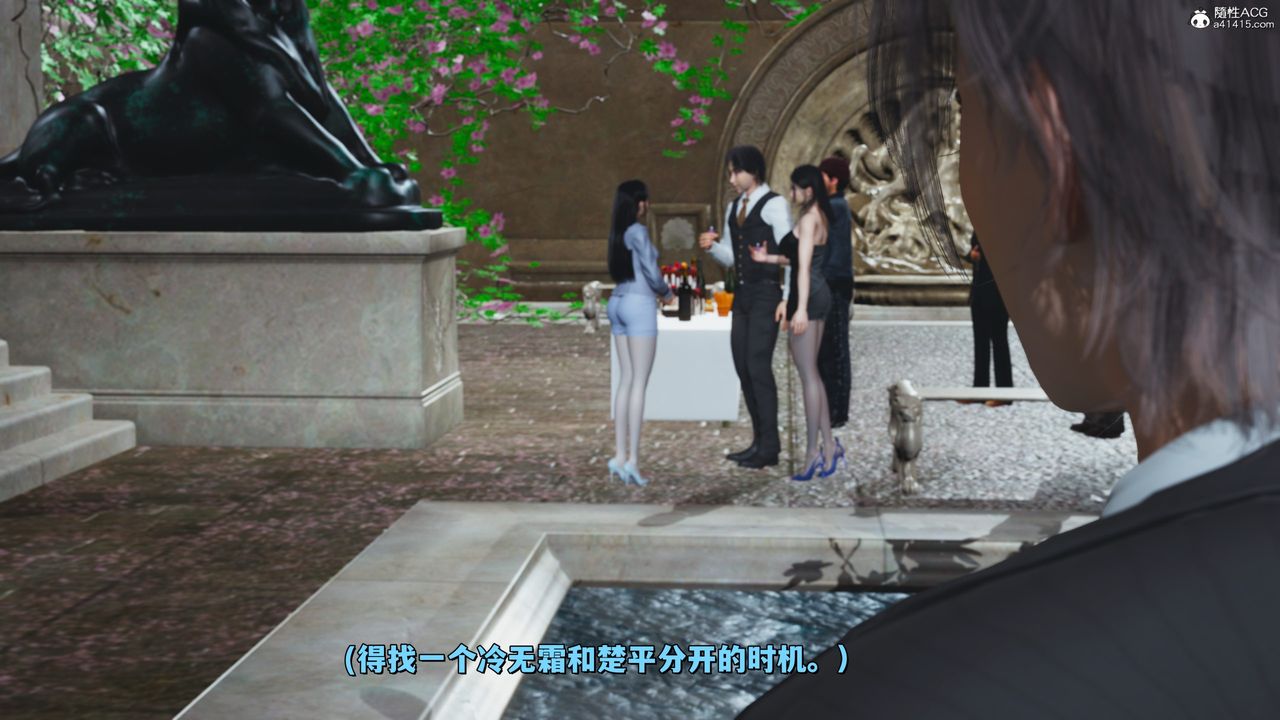 [3D]我成瞭大反派_第二季，第28話，第 12 页