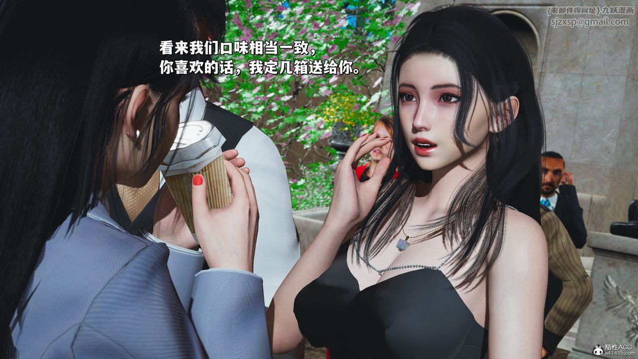 [3D]我成瞭大反派_第二季，第28話，第 28 页