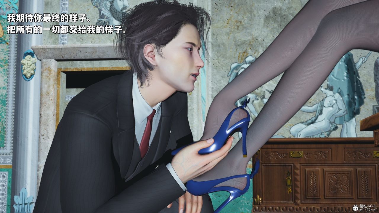 [3D]我成瞭大反派_第二季，第28話，第 60 页