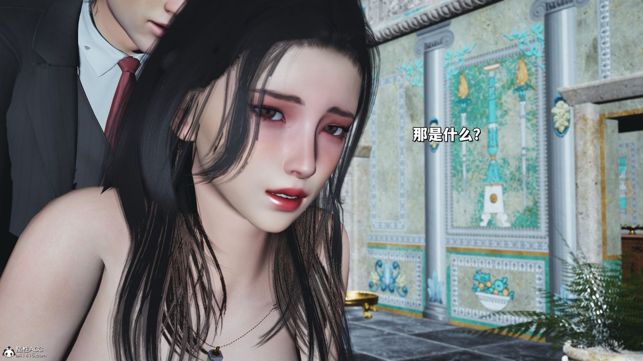 [3D]我成瞭大反派_第二季，第29話，第 12 页
