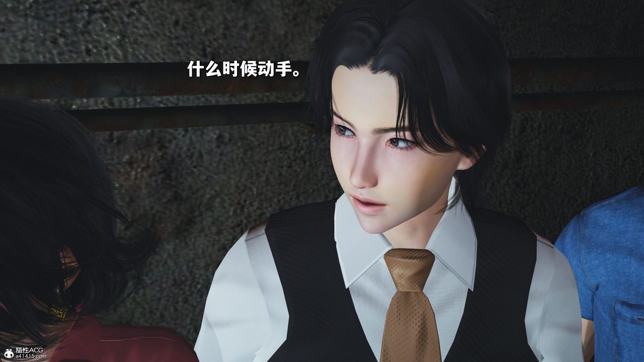 [3D]我成瞭大反派_第二季，第30話，第 44 页