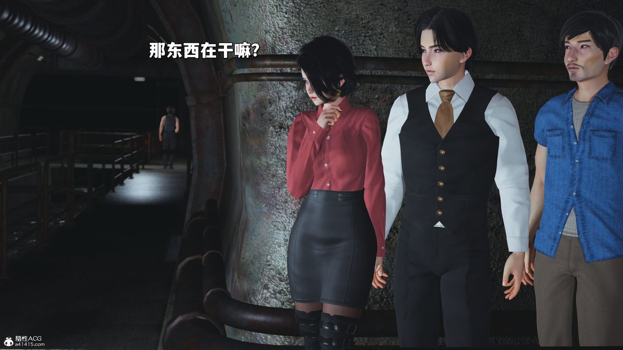 [3D]我成瞭大反派_第二季，第30話，第 40 页