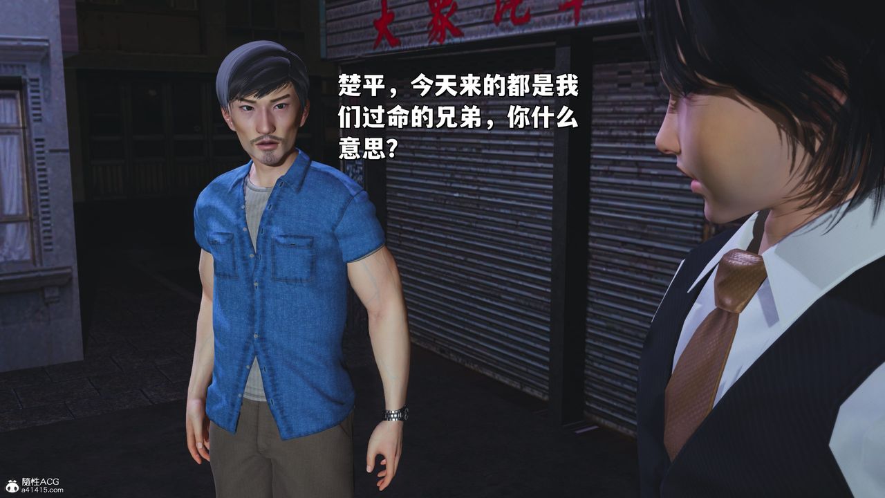 [3D]我成瞭大反派_第二季，第30話，第 65 页