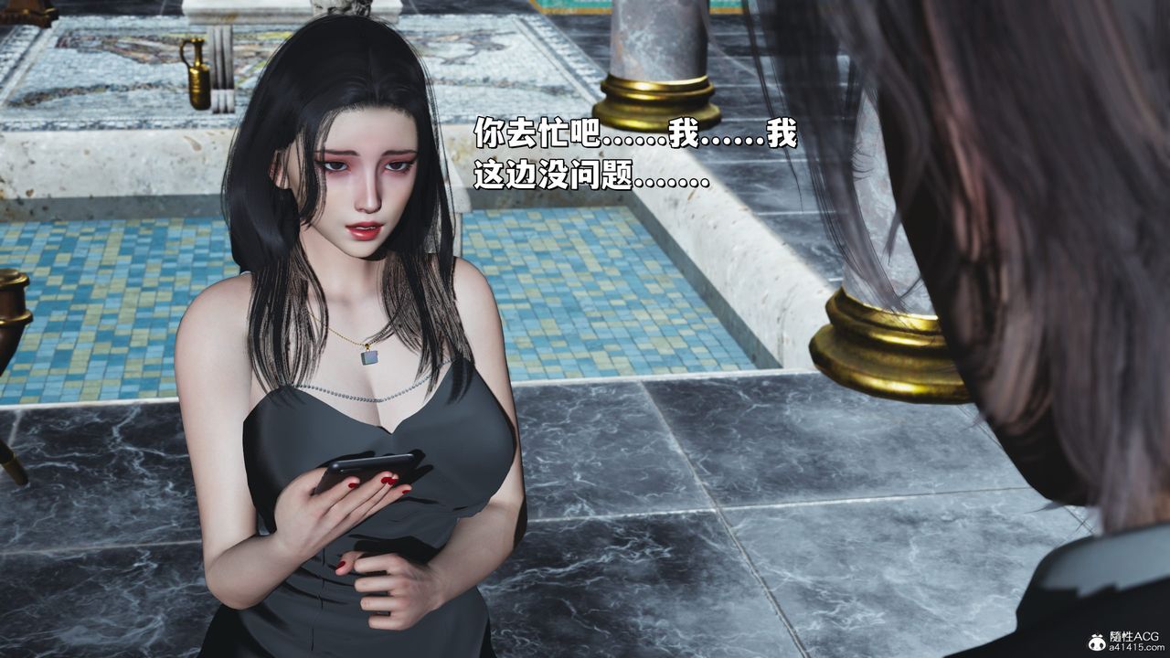 [3D]我成瞭大反派_第二季，第30話，第 8 页