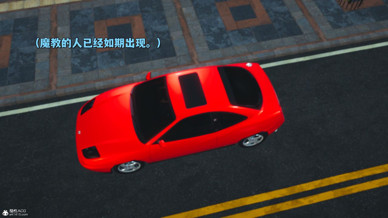[3D]我成瞭大反派_第二季，第30話，第 28 页
