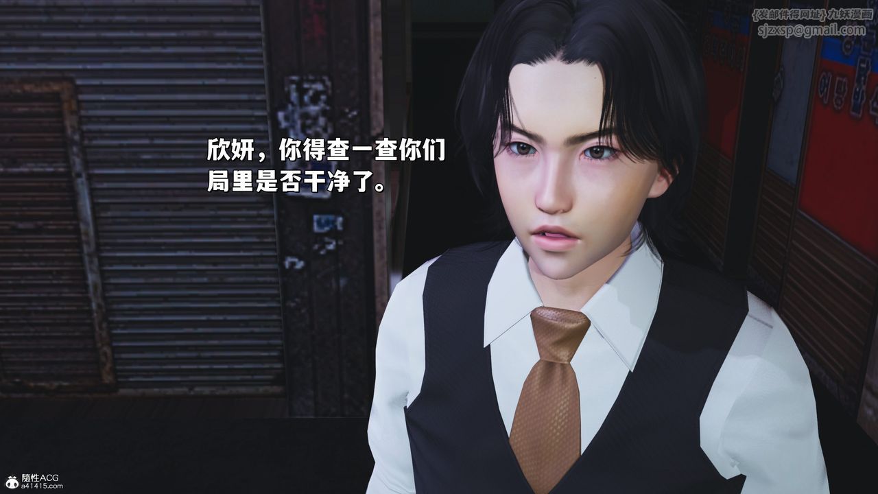 [3D]我成瞭大反派_第二季，第30話，第 64 页