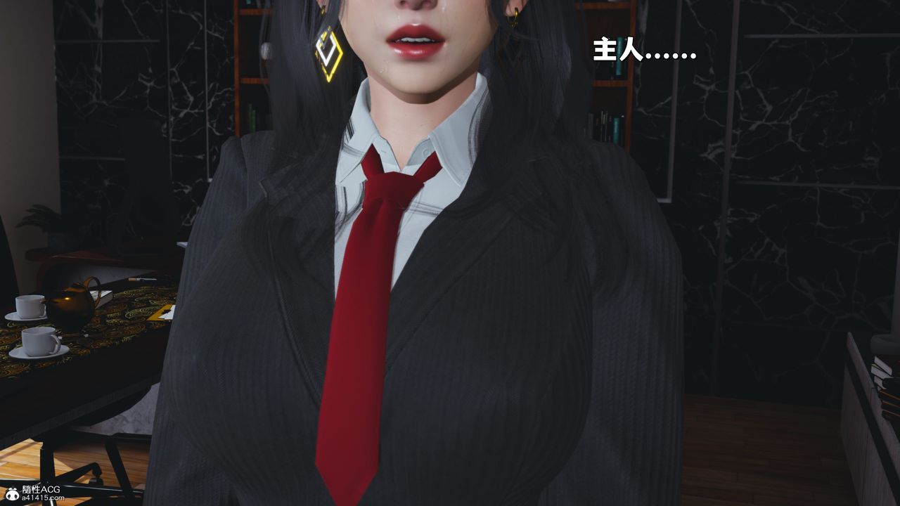 [3D]我成瞭大反派_第二季，第31話，第 34 页
