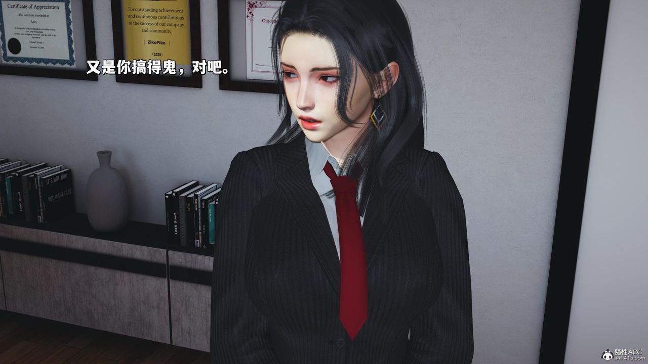 [3D]我成瞭大反派_第二季，第31話，第 40 页