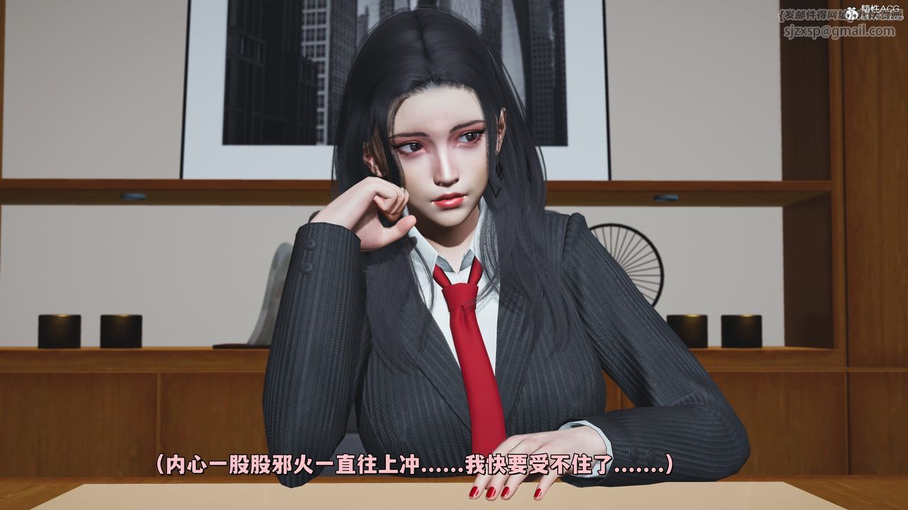 [3D]我成瞭大反派_第二季，第31話，第 52 页