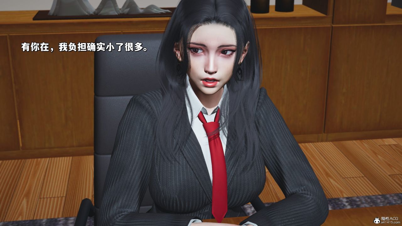 [3D]我成瞭大反派_第二季，第31話，第 60 页