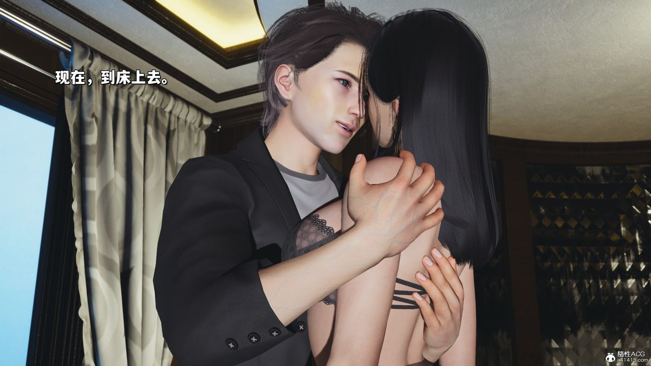 [3D]我成瞭大反派_第二季，第32話，第 21 页