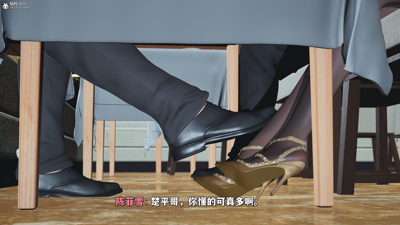 [3D]我成瞭大反派_第二季，第33話，第 52 页