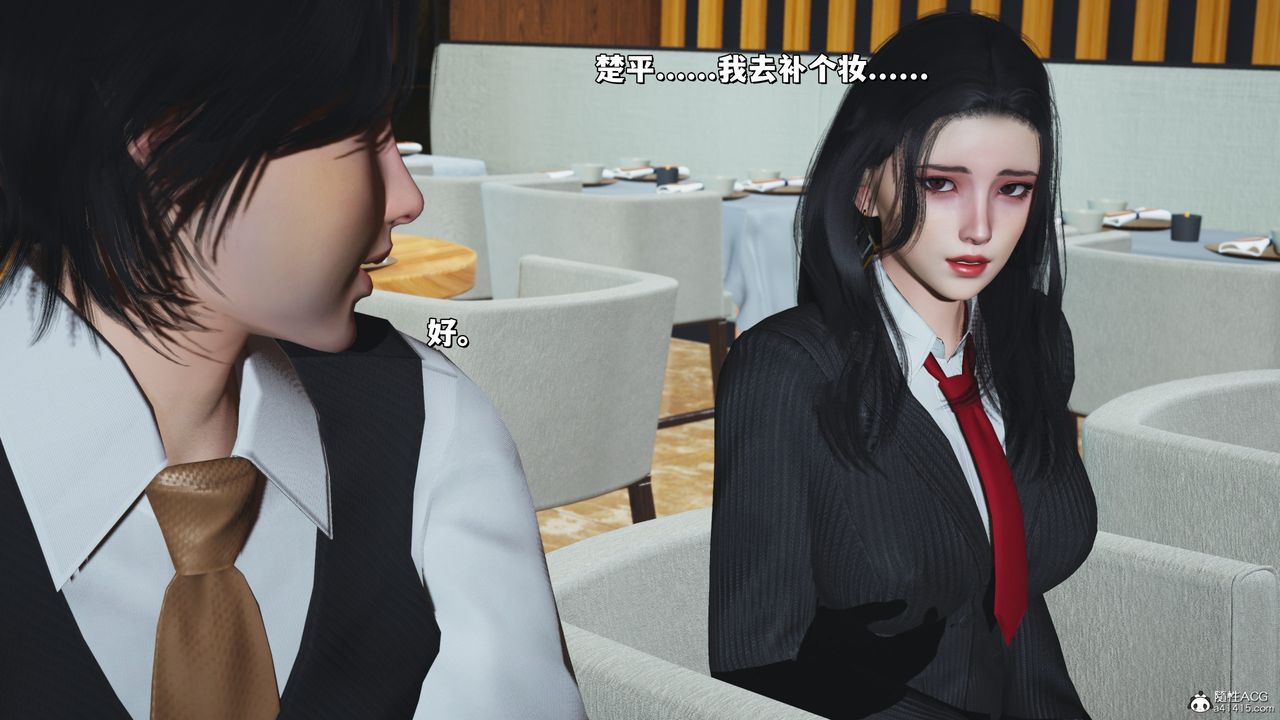 [3D]我成瞭大反派_第二季，第33話，第 60 页