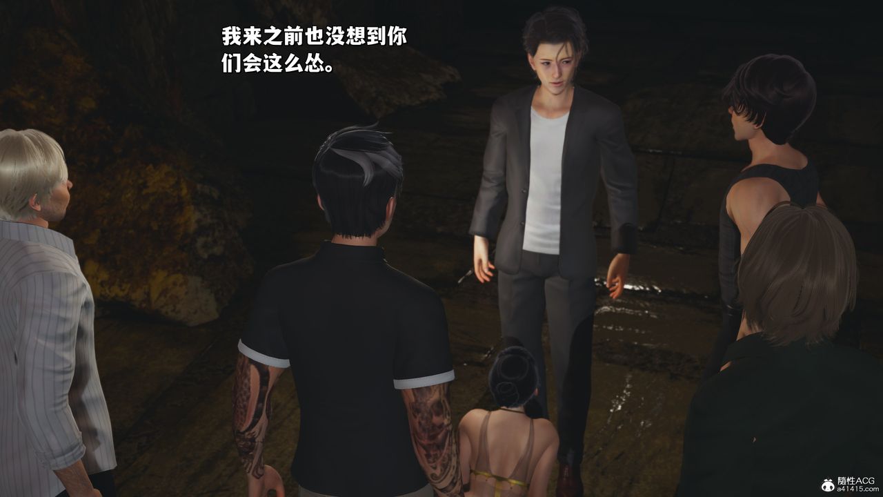 [3D]我成瞭大反派_第二季，第34話，第 34 页