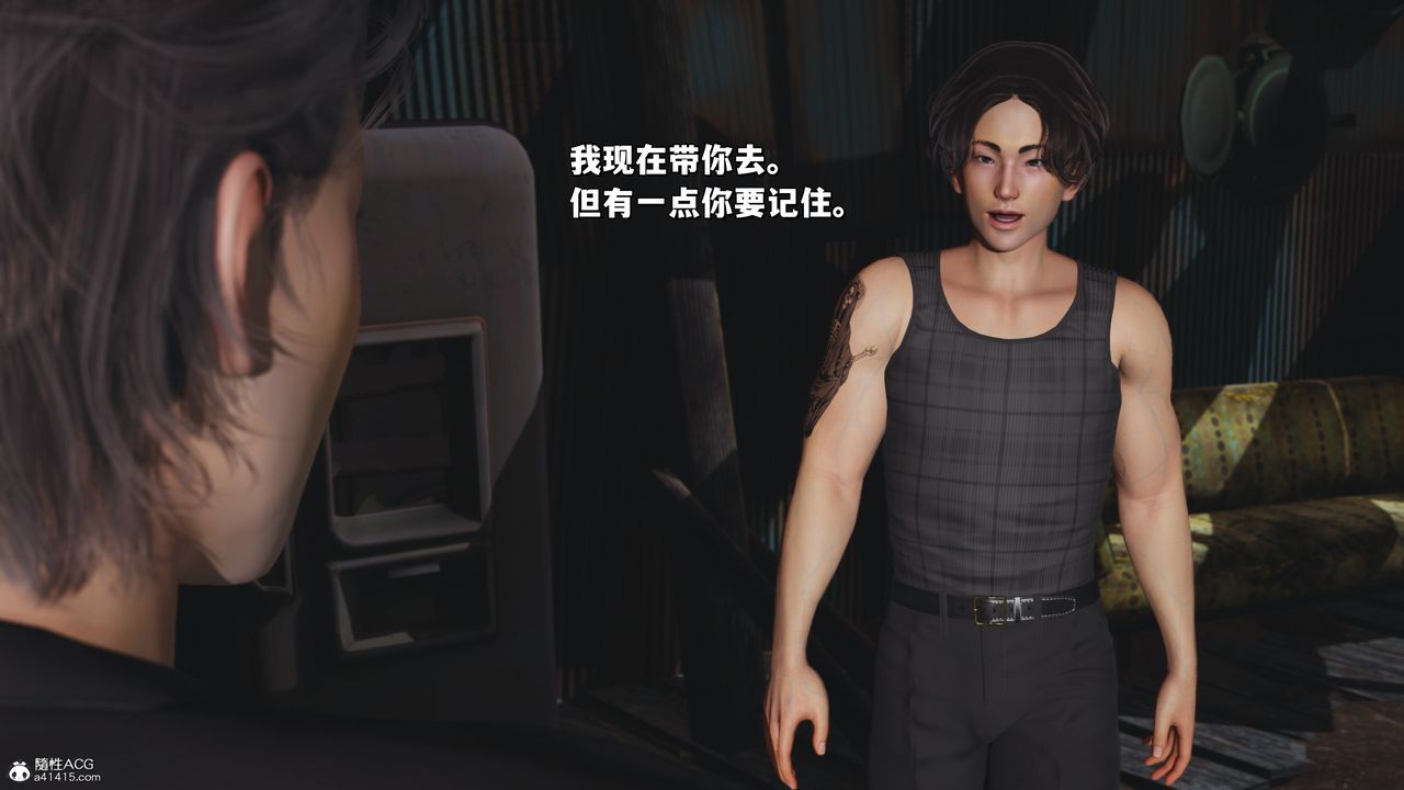 [3D]我成瞭大反派_第二季，第34話，第 5 页