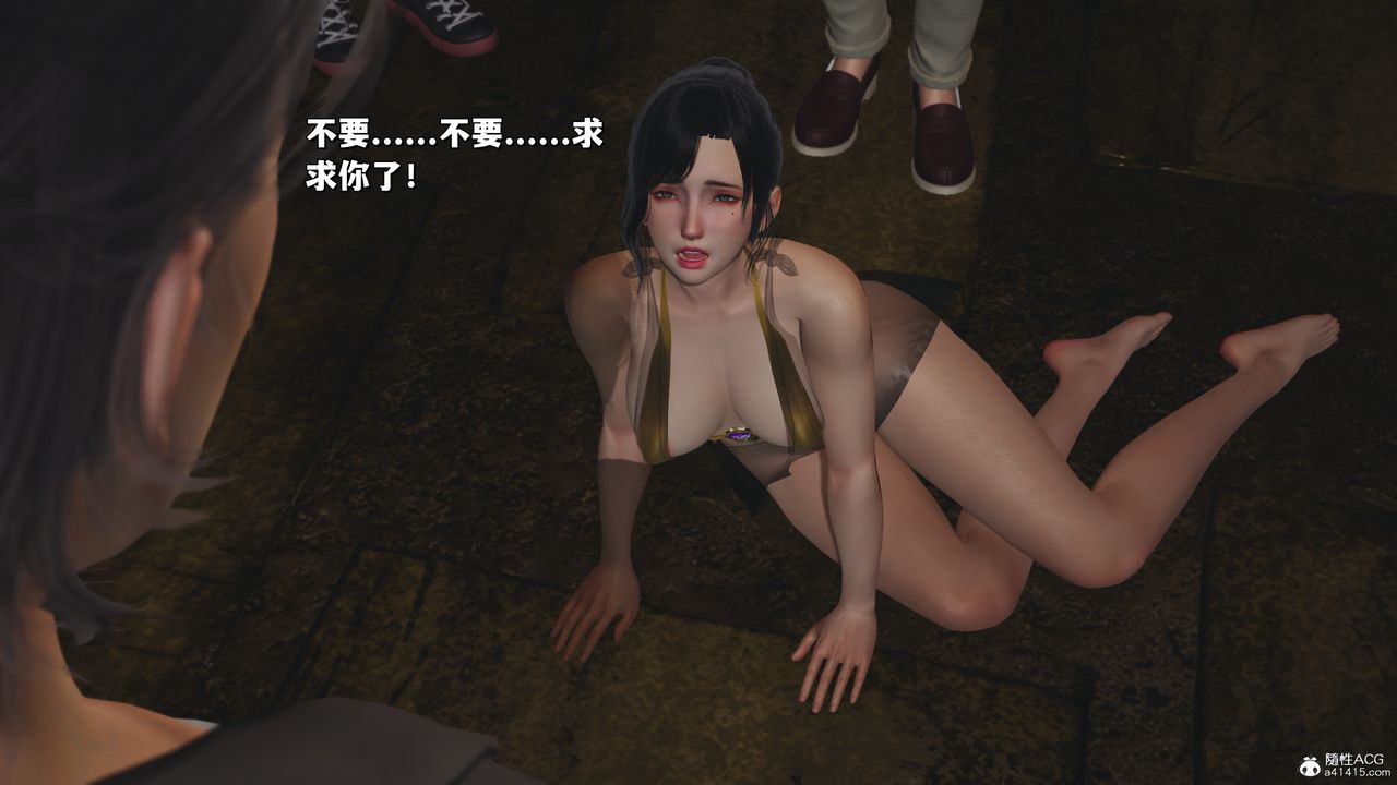 [3D]我成瞭大反派_第二季，第34話，第 25 页