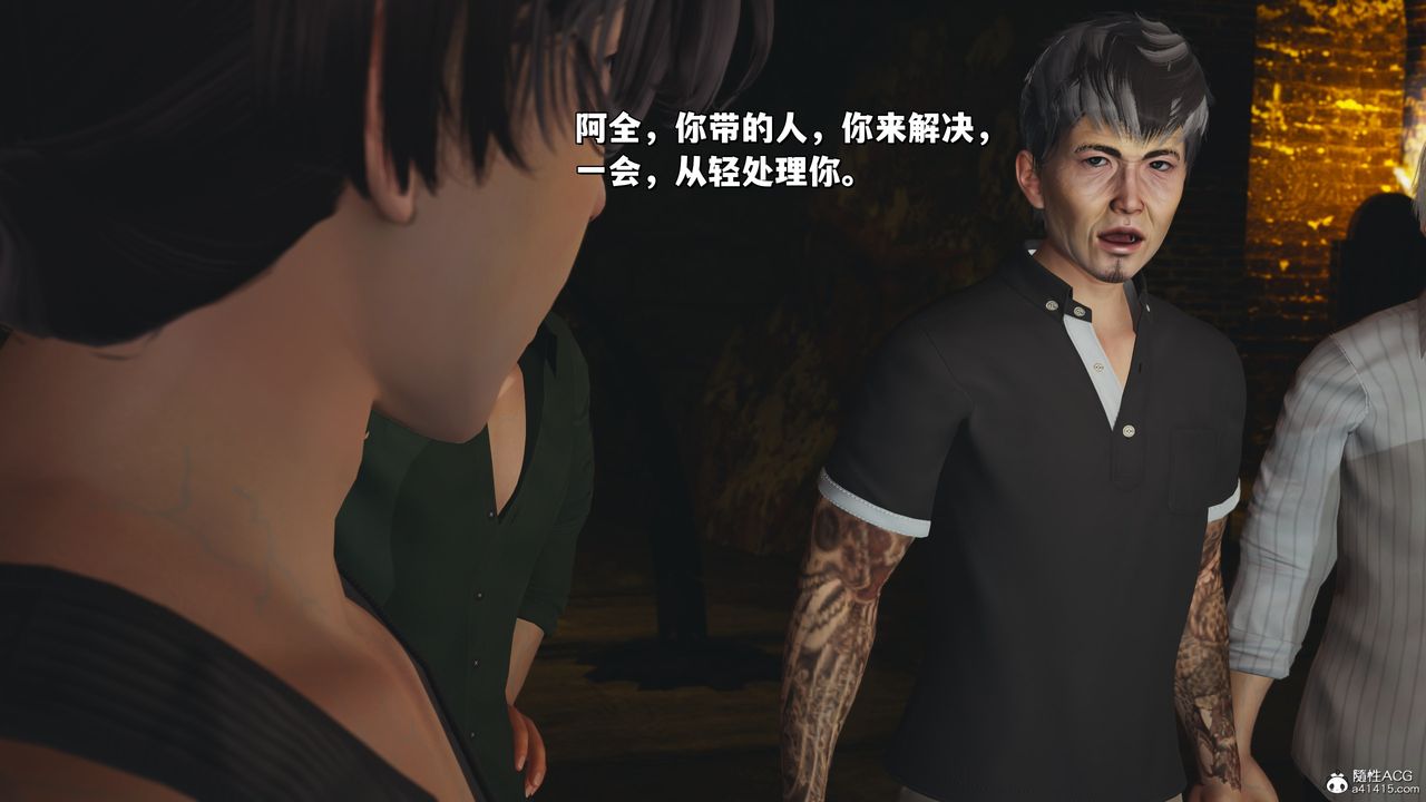 [3D]我成瞭大反派_第二季，第34話，第 40 页